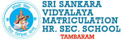 SRI SANKARA VIDYALAYA MATRICULATION HR. SEC.  SCHOOL شعار